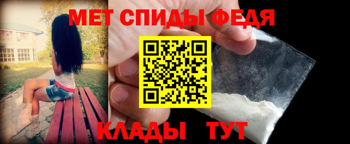 Amphetamine 97%  Вход с VPN  Amphetamine  АМФЕТАМИН  Буйнакск 