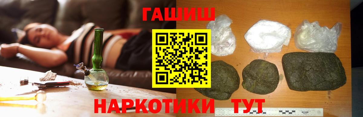 Буйнакск  Гашиш  ГАШ AMNESIA HAZE  Вход с VPN  Гашиш Cannabis 