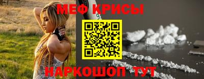 дживик Кинель