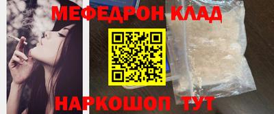 дживик Кинель