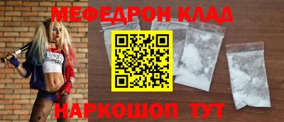 стафф Кандалакша