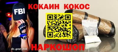 дживик Кинель