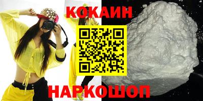 дживик Кинель