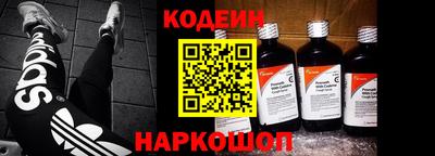 MESCALINE Кингисепп