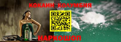 стафф Кандалакша