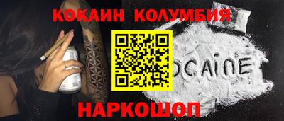 MESCALINE Кингисепп