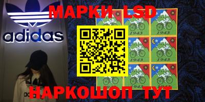 MESCALINE Кингисепп