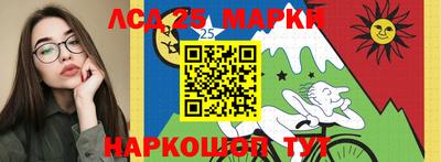 MESCALINE Кингисепп