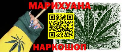 каннабис Камышлов