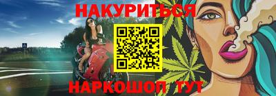 MESCALINE Кингисепп