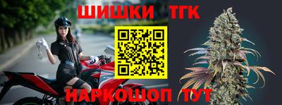 каннабис Камышлов