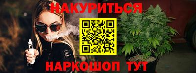 каннабис Камышлов
