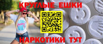 дживик Кинель