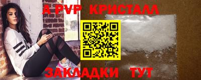 дживик Кинель