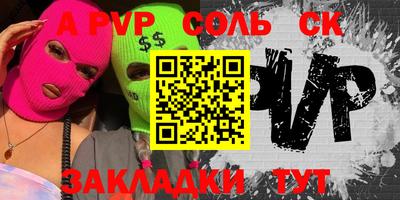 MESCALINE Кингисепп
