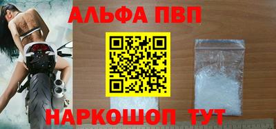 стафф Кандалакша