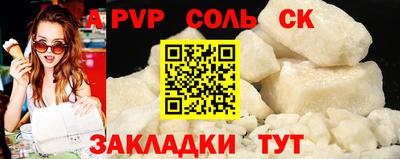 каннабис Камышлов