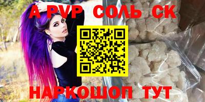 MESCALINE Кингисепп