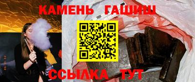стафф Кандалакша