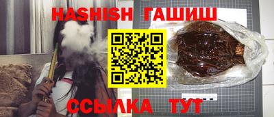 дживик Кинель