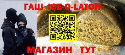 MESCALINE Кингисепп