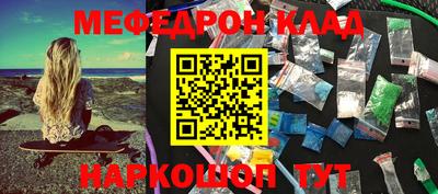 дживик Кинель