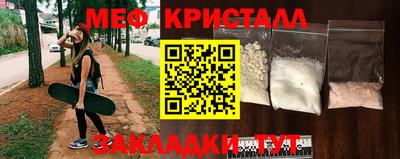 дживик Кинель