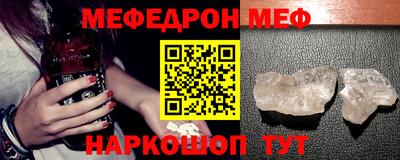 стафф Кандалакша