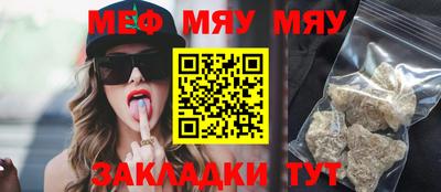 стафф Кандалакша