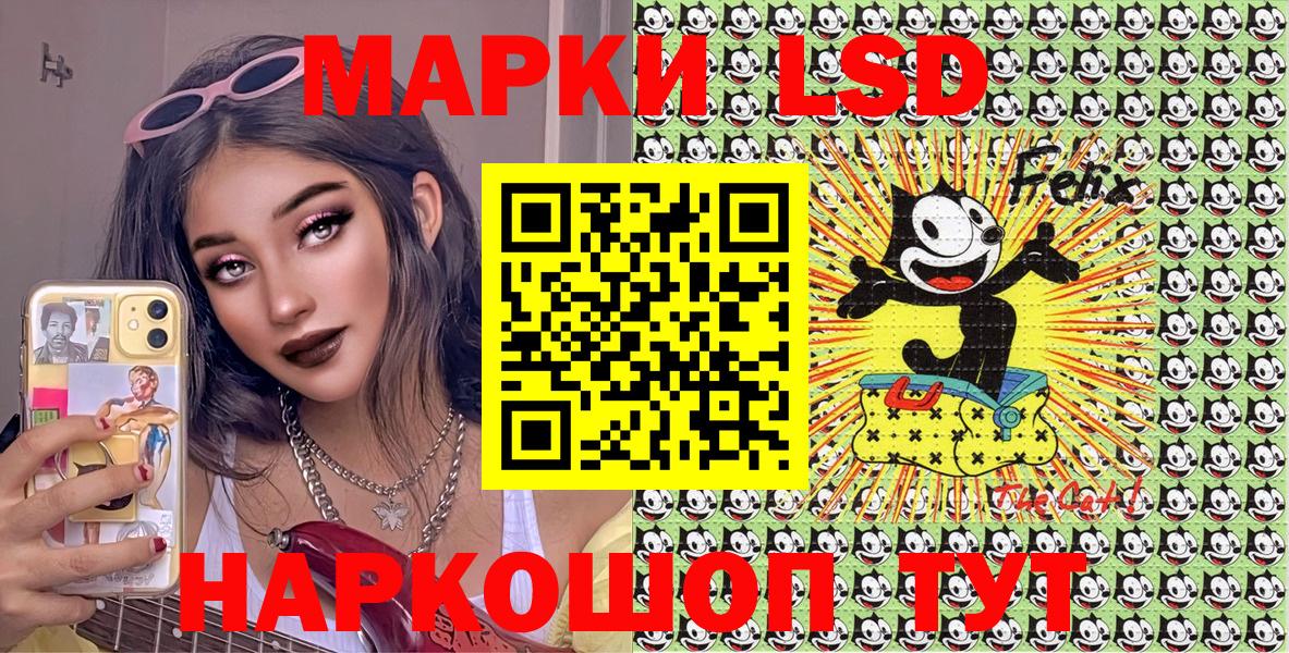 Буйнакск  Марки 25I-NBOMe 1,5мг  Марки 25I-NBOMe 1,5мг  Вход с VPN 